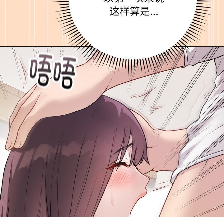 155P - 最后的冲刺