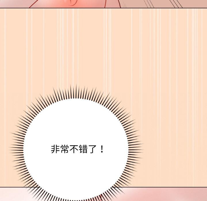 157P - 最后的冲刺