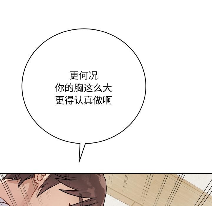 16P - 最后的冲刺