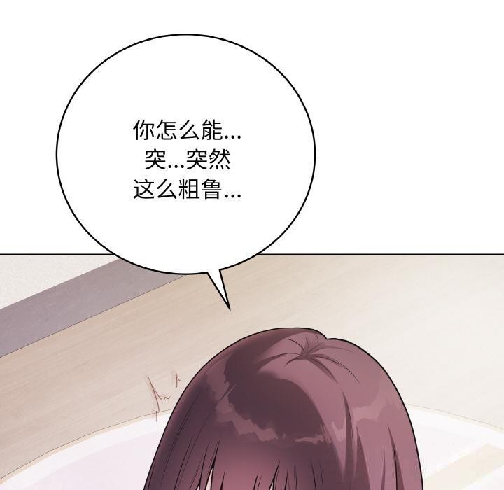 170P - 最后的冲刺