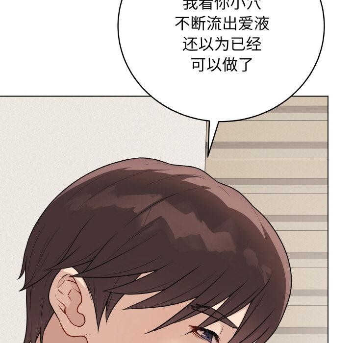 173P - 最后的冲刺