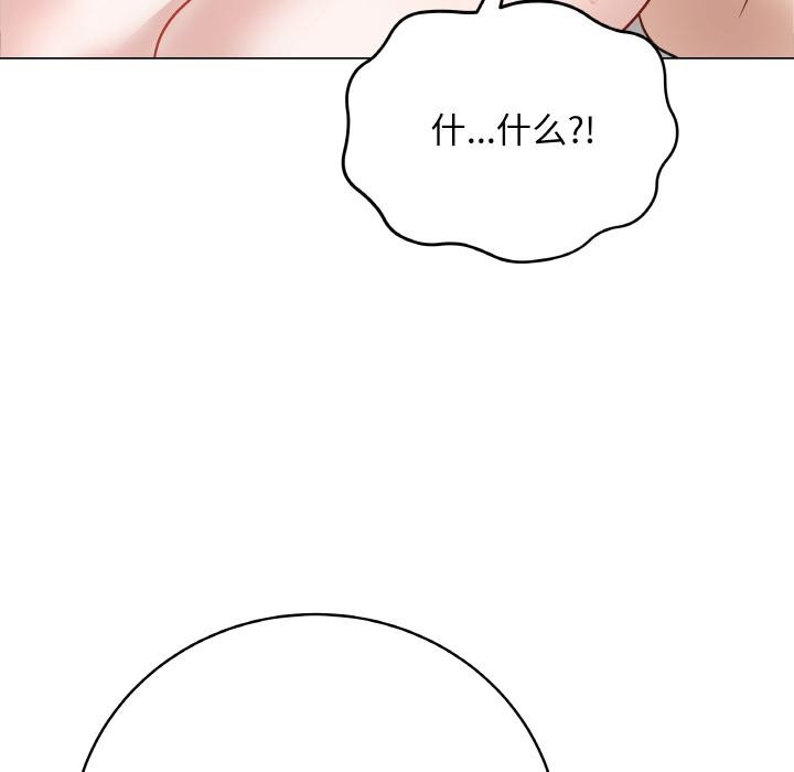 184P - 最后的冲刺