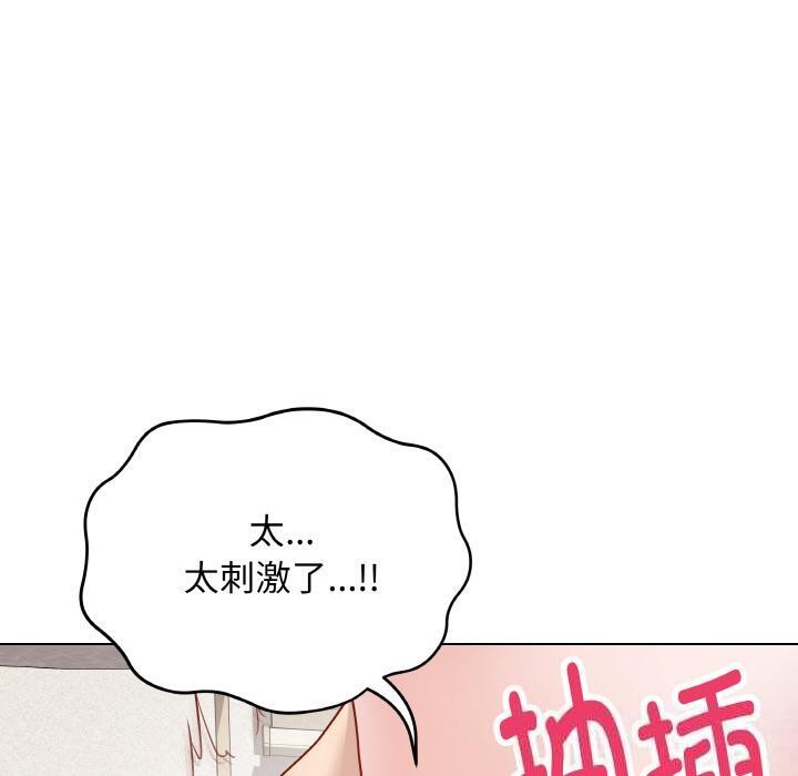 190P - 最后的冲刺