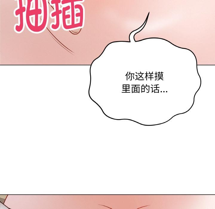 192P - 最后的冲刺
