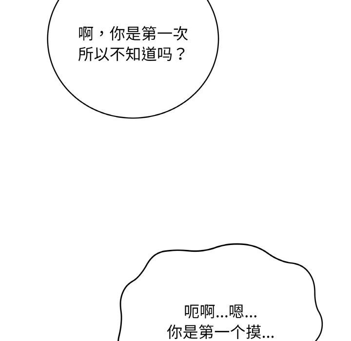 19P - 最后的冲刺