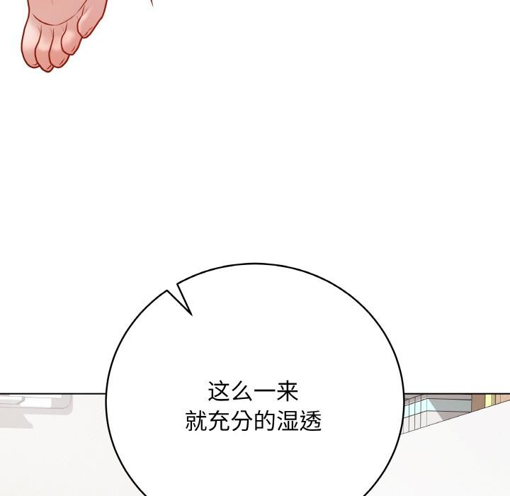 203P - 最后的冲刺