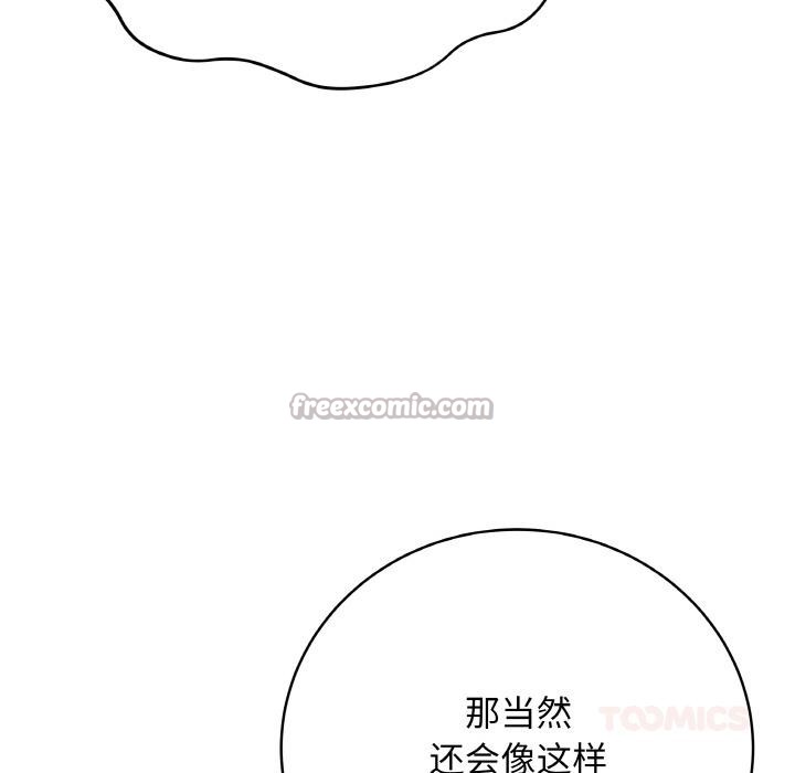28P - 最后的冲刺