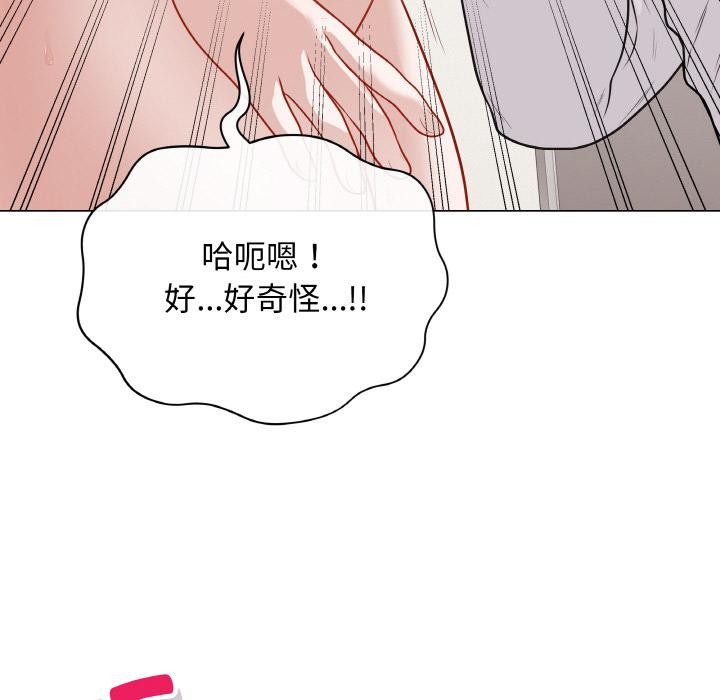 31P - 最后的冲刺