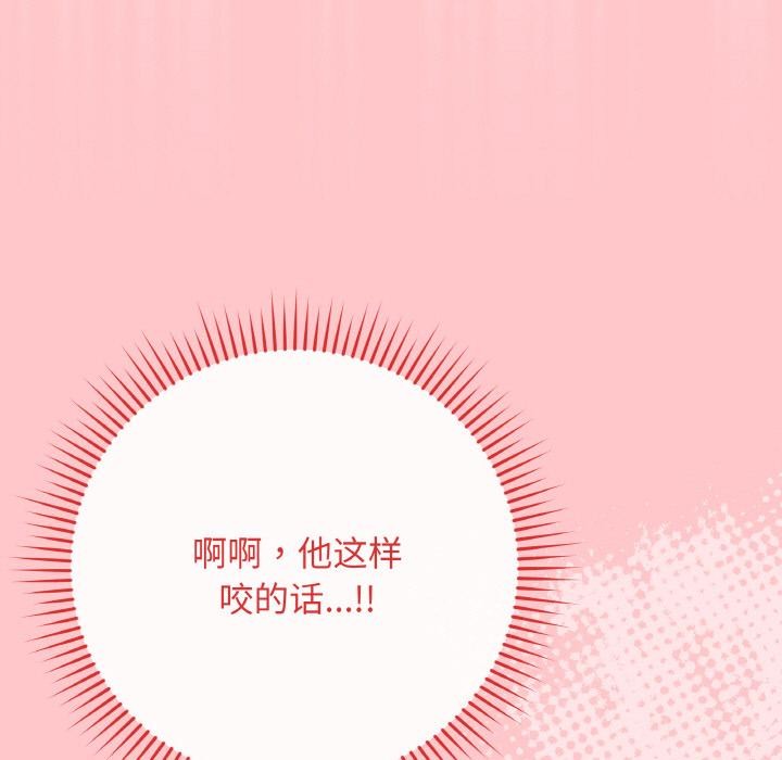 37P - 最后的冲刺