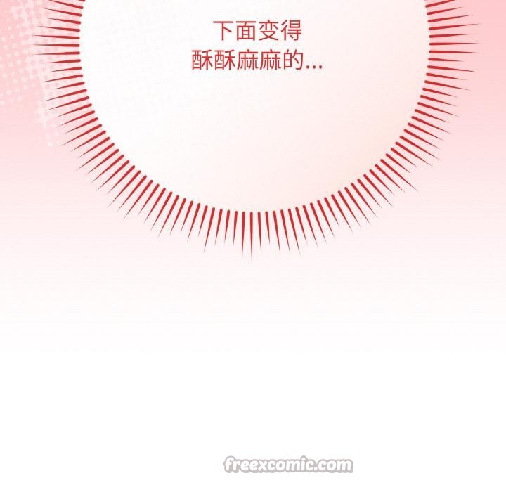 42P - 最后的冲刺