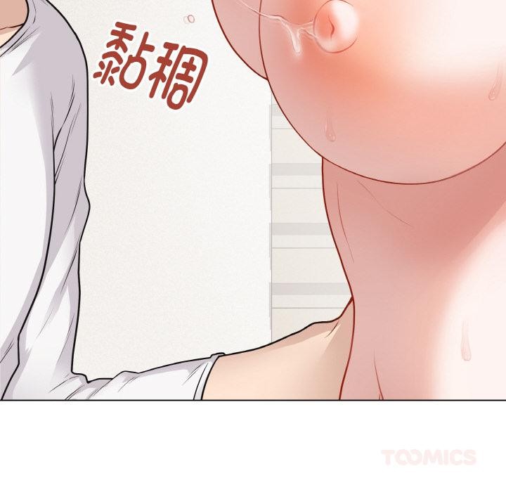 44P - 最后的冲刺