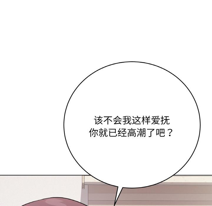 45P - 最后的冲刺