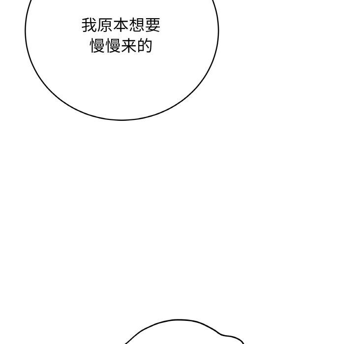 51P - 最后的冲刺