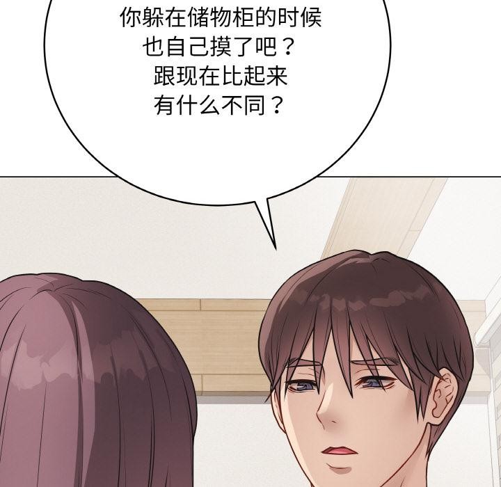 55P - 最后的冲刺