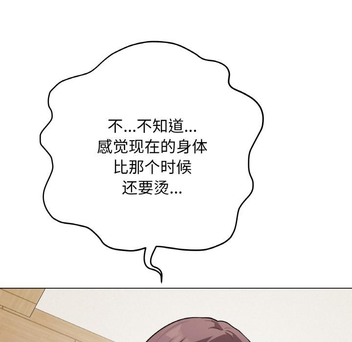 58P - 最后的冲刺