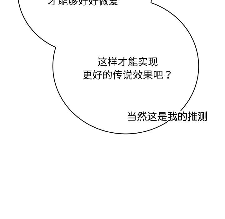 64P - 最后的冲刺