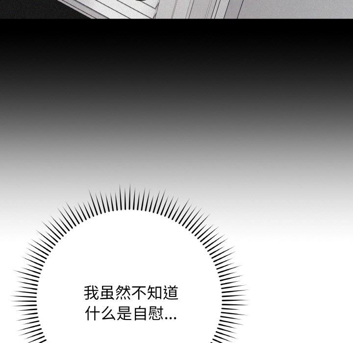 71P - 最后的冲刺