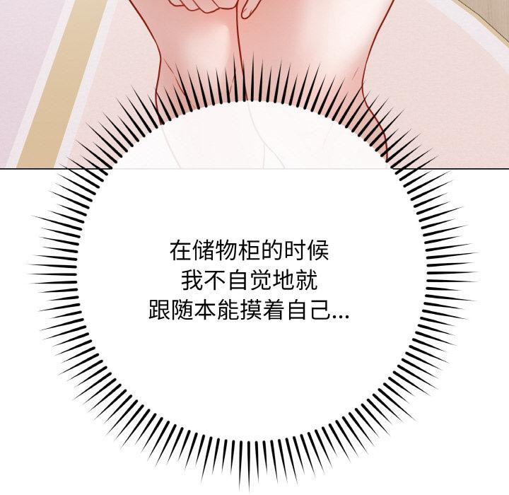 74P - 最后的冲刺