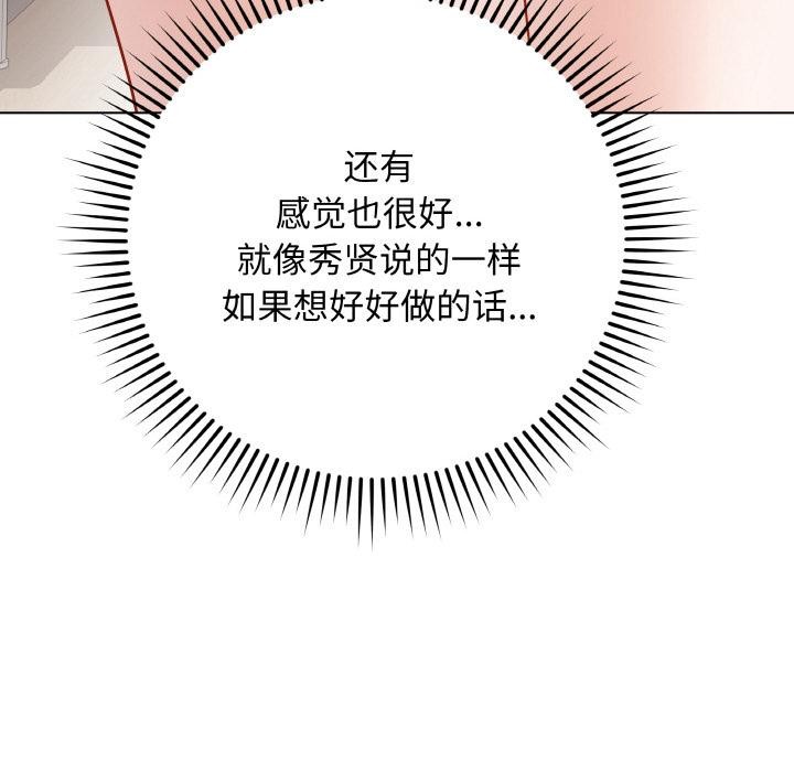 77P - 最后的冲刺