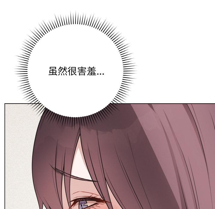 78P - 最后的冲刺