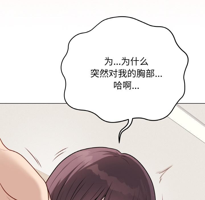 7P - 最后的冲刺