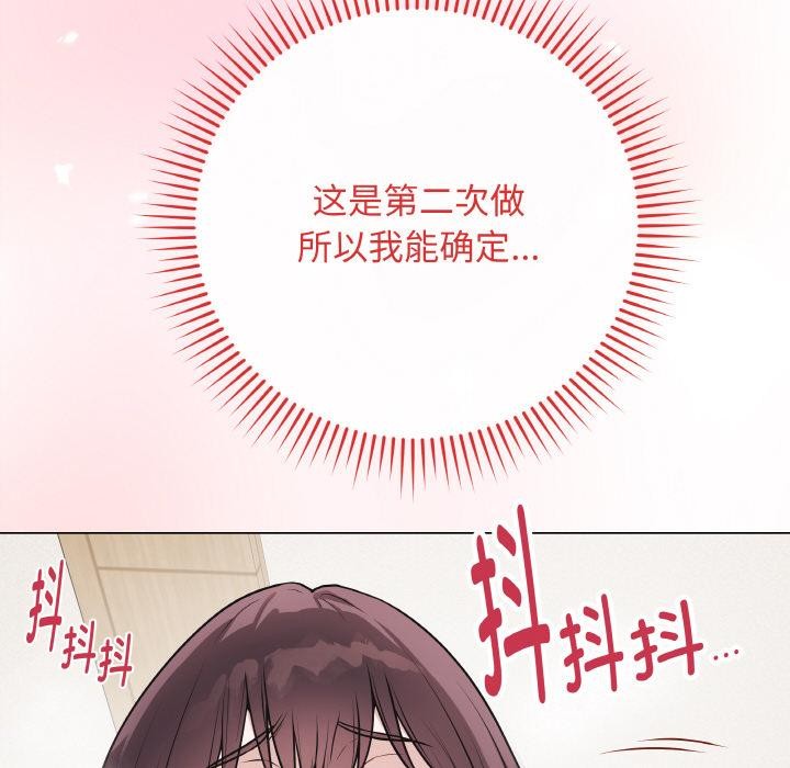 88P - 最后的冲刺