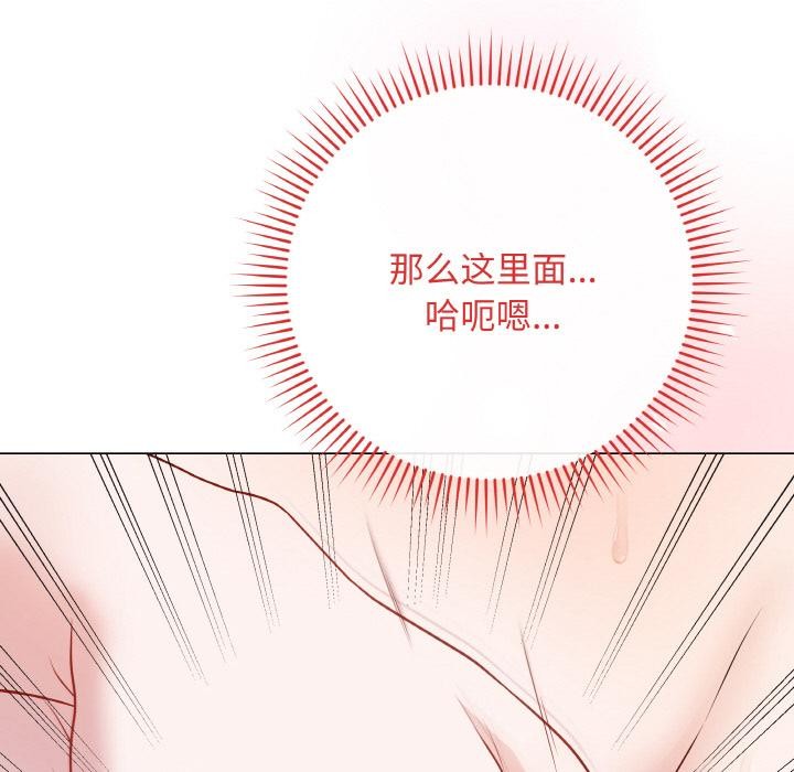 91P - 最后的冲刺