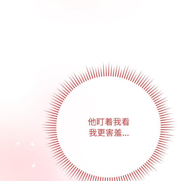 96P - 最后的冲刺