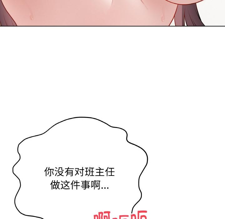 9P - 最后的冲刺