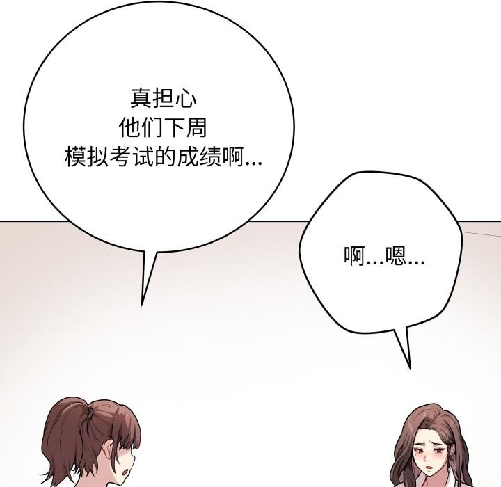 108P - 最后的冲刺