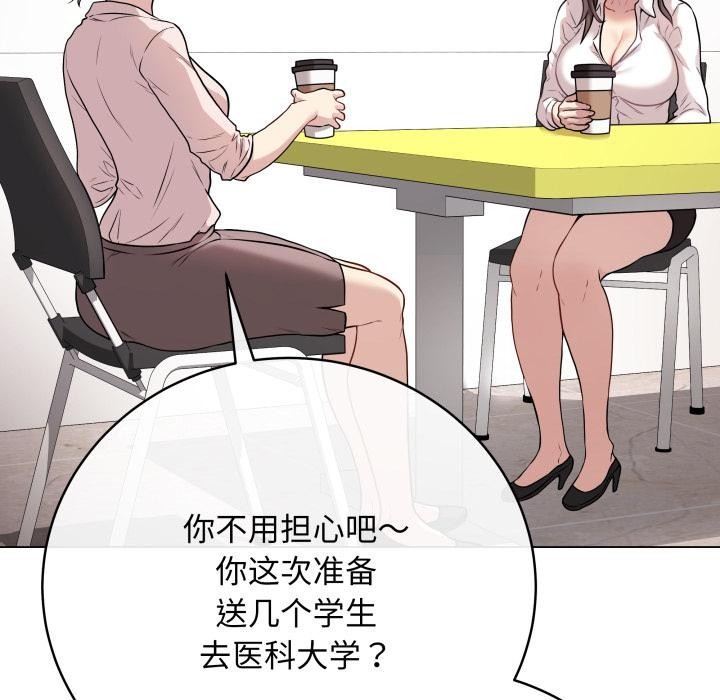 109P - 最后的冲刺