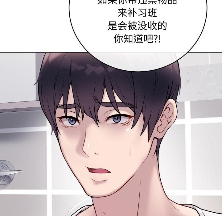 10P - 最后的冲刺