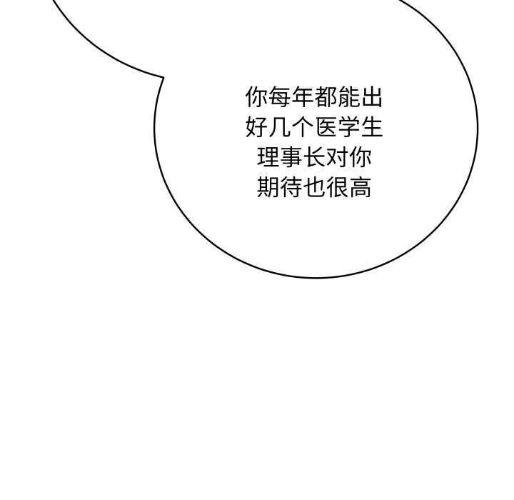 110P - 最后的冲刺