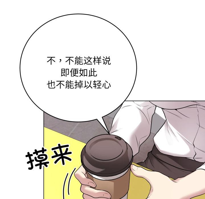111P - 最后的冲刺