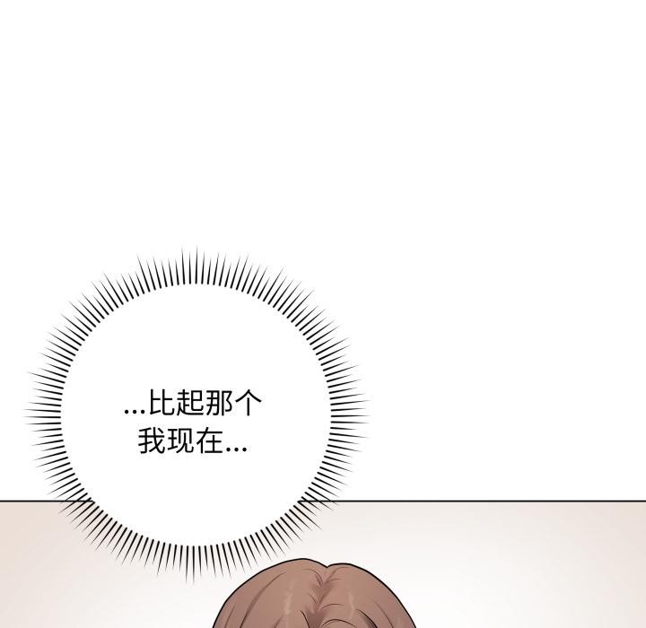 113P - 最后的冲刺