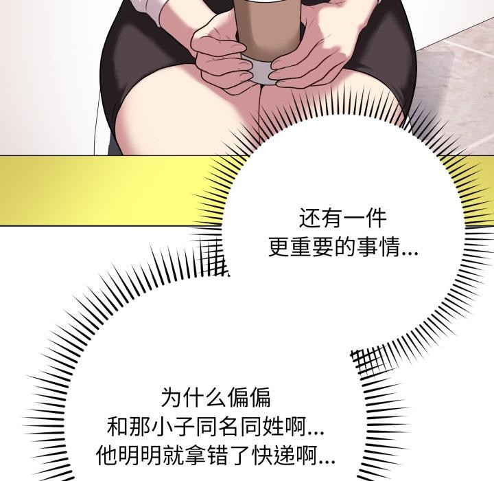 115P - 最后的冲刺