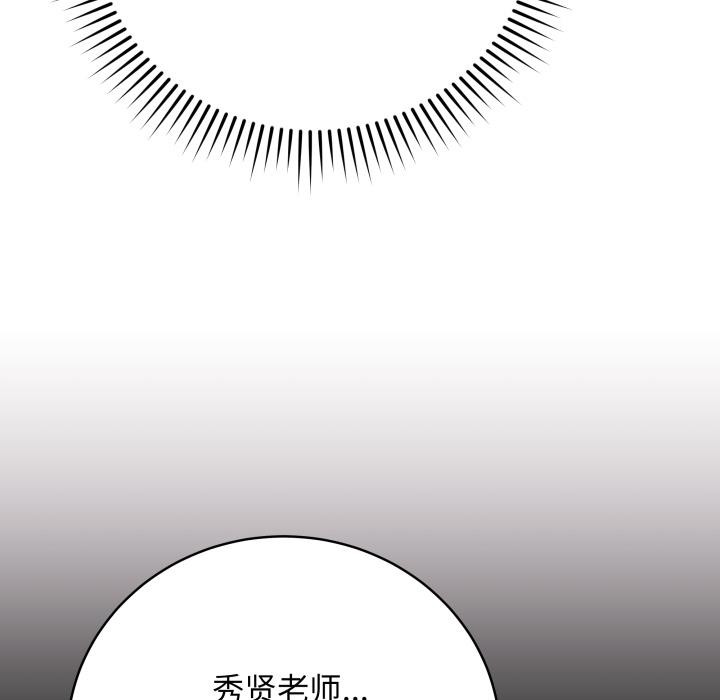 116P - 最后的冲刺