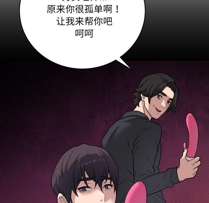 117P - 最后的冲刺