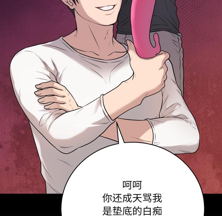 118P - 最后的冲刺