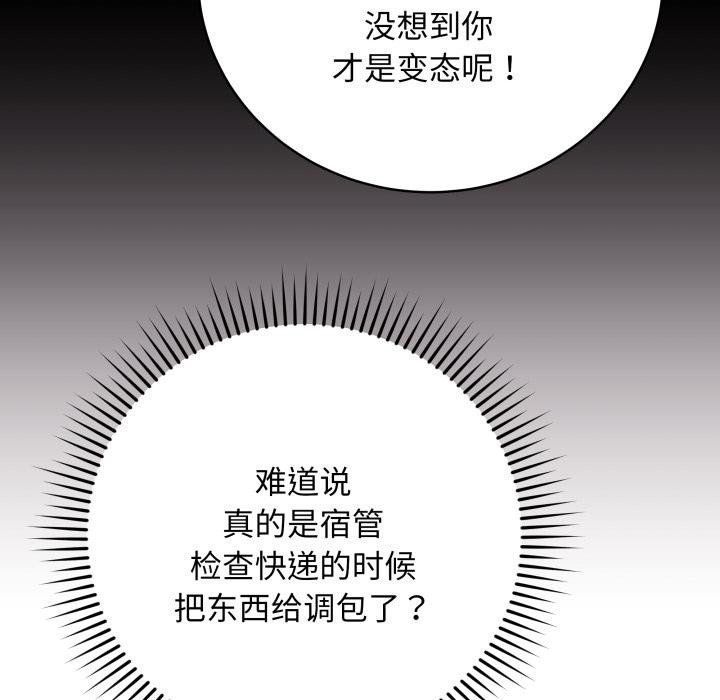 119P - 最后的冲刺
