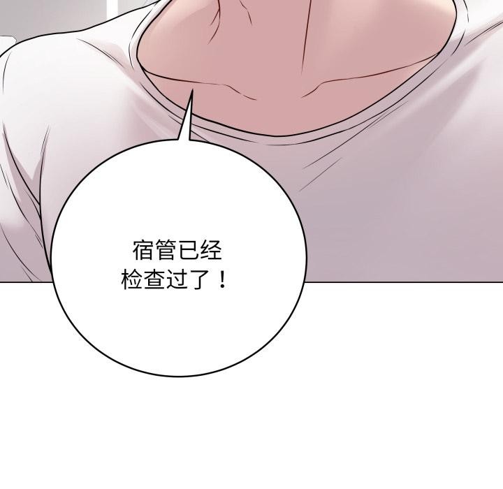 11P - 最后的冲刺