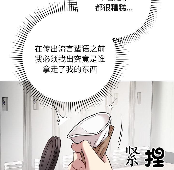 121P - 最后的冲刺
