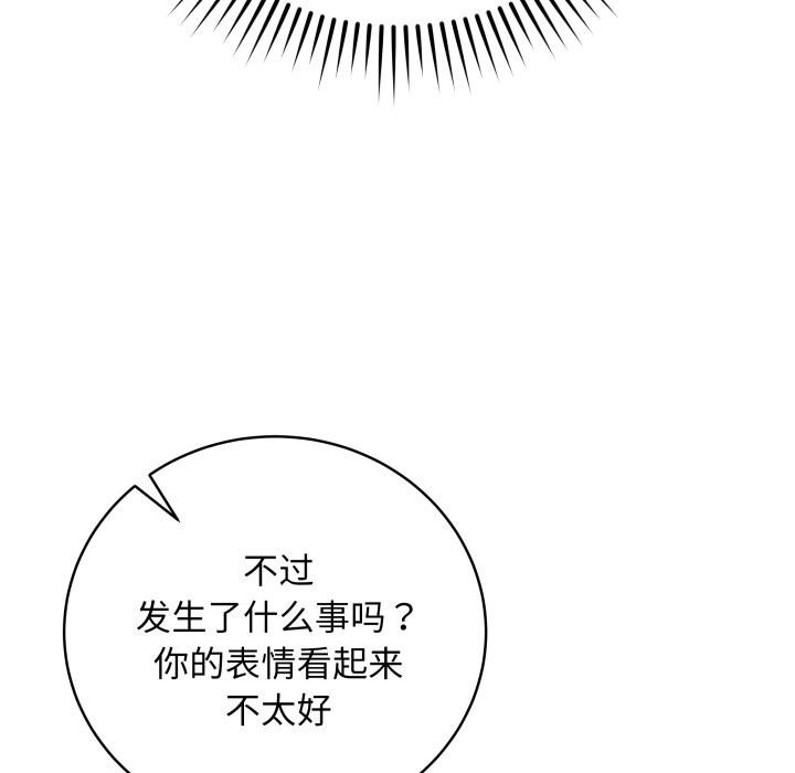 123P - 最后的冲刺