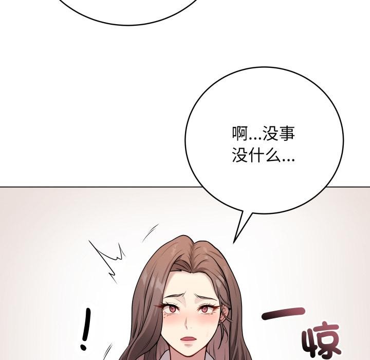 124P - 最后的冲刺