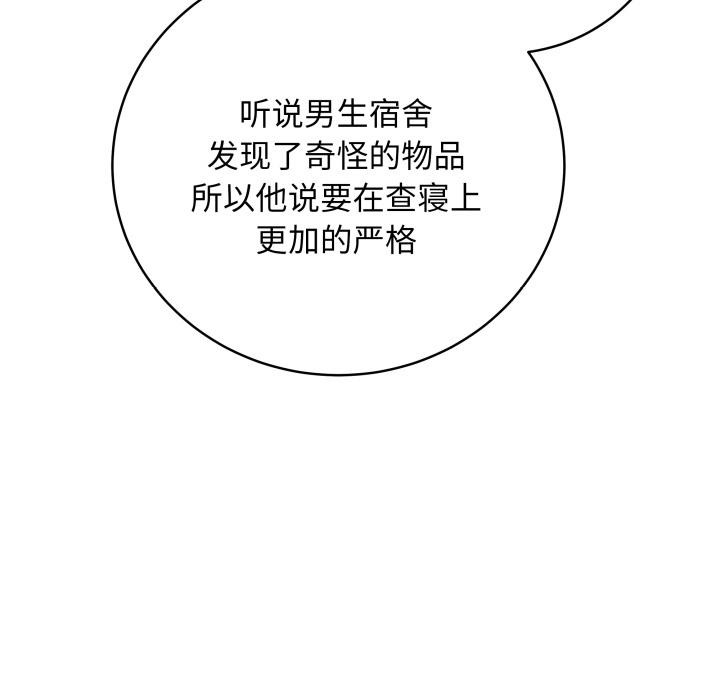 130P - 最后的冲刺