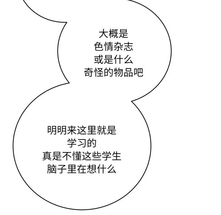 133P - 最后的冲刺