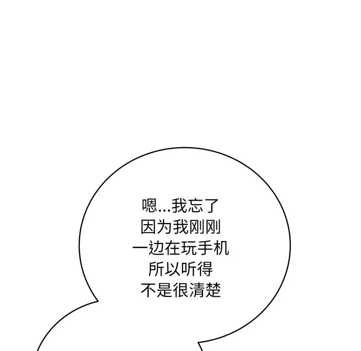 136P - 最后的冲刺