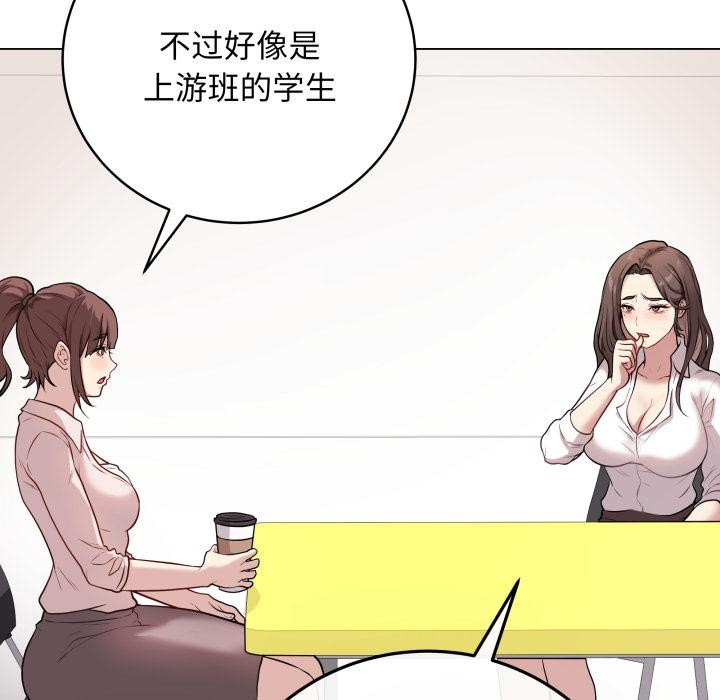 137P - 最后的冲刺