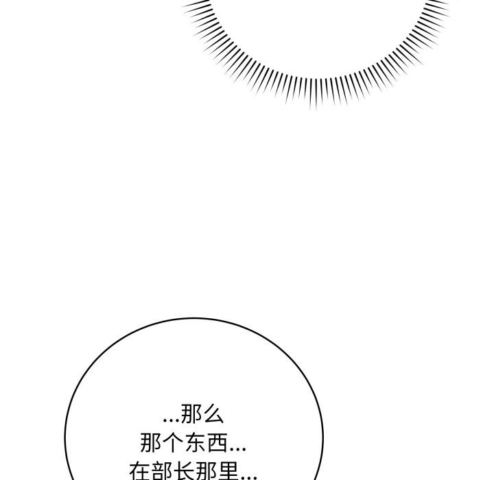 142P - 最后的冲刺
