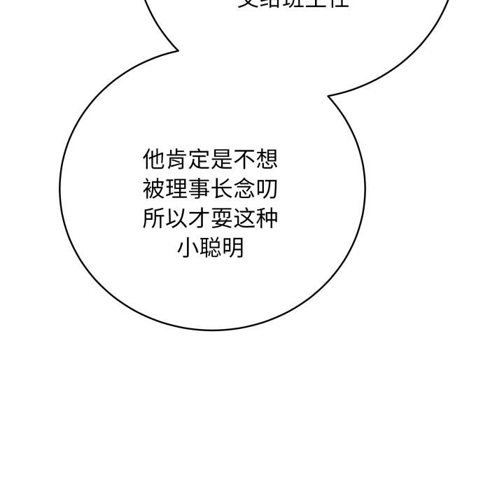 145P - 最后的冲刺